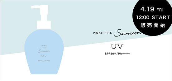 MUKII THE serum UV
