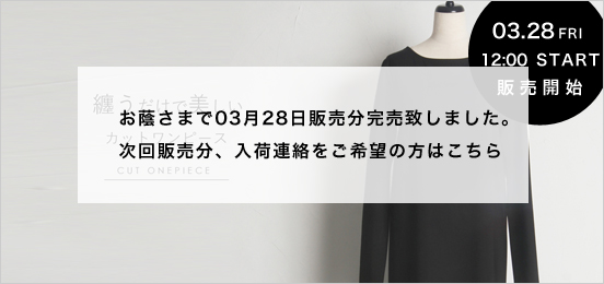 ワンピース