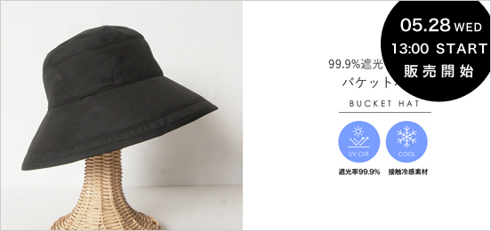 バケットハット