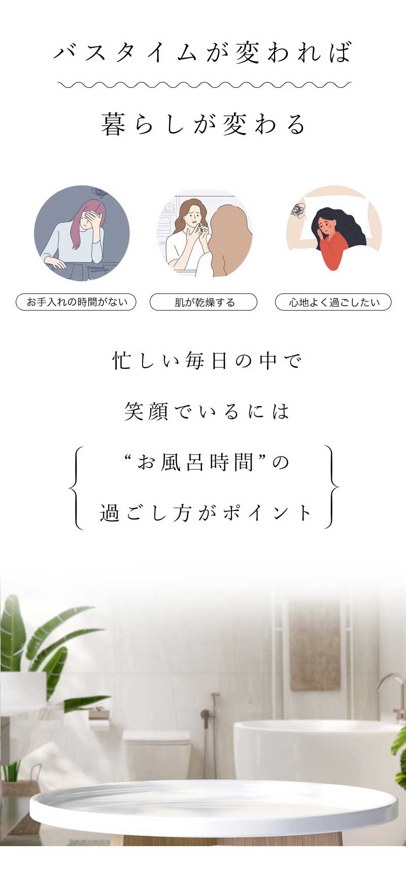 定期購入 Mukii H2 Bathholic《バスホリック》350g☆ 毎月第2週お届け