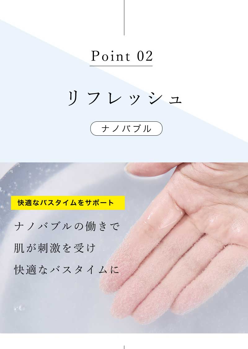 定期購入 Mukii H2 Bathholic《バスホリック》350g☆ 毎月第2週お届け