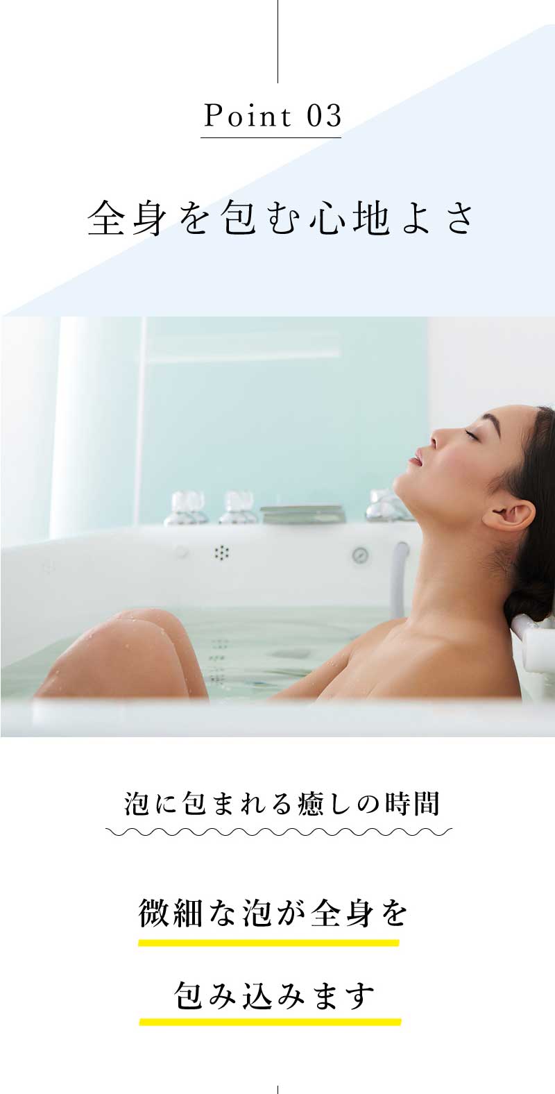定期購入 Mukii H2 Bathholic《バスホリック》350g☆ 毎月第2週お届け