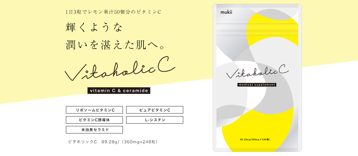 mukii mukii