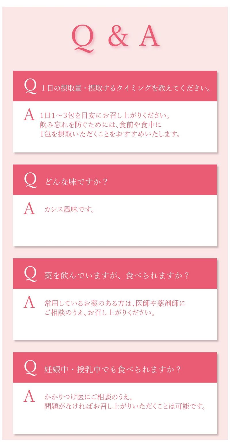 定期会員様限定先行販売〉【定期購入】TripleCutHolic トリプルカット