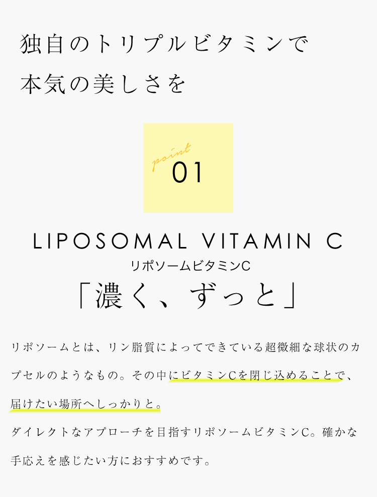 Vitaholic C ビタホリックC 1日3粒でレモン果汁50個分のビタミンC1