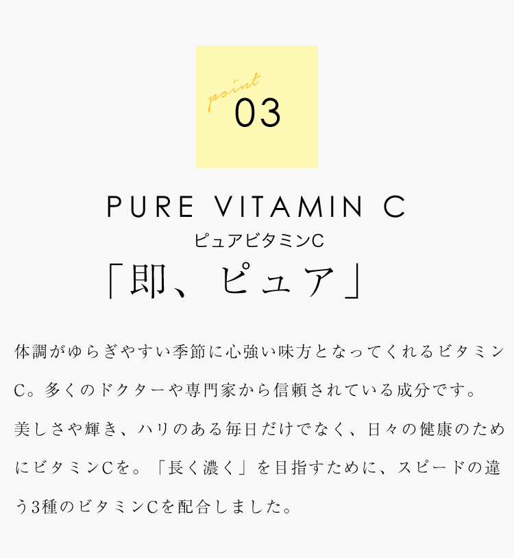 Vitaholic C ビタホリックC 1日3粒でレモン果汁50個分のビタミンC1,000mg 白さと透明感を手に入れる